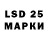 Марки N-bome 1500мкг llyre