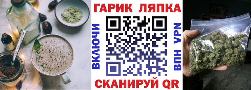 Cannafood конопля  Емва 