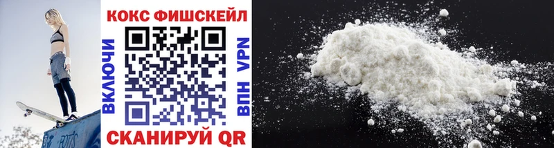 Cocaine 98%  Емва 
