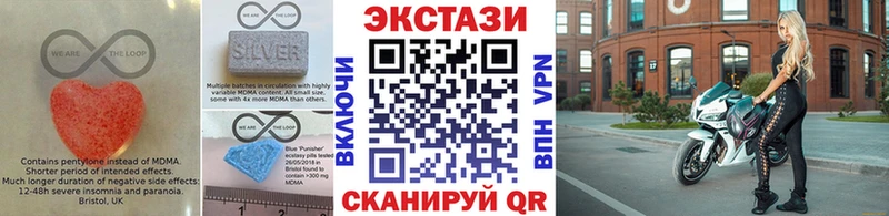 ЭКСТАЗИ XTC  Емва 