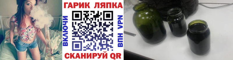 Гашиш AMNESIA HAZE купить наркотик Емва