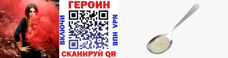 ГЕРОИН герыч  как найти закладки  Емва 