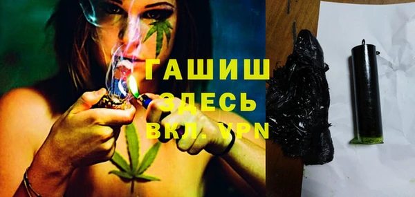 стафф Абинск