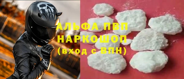 стаф Абаза