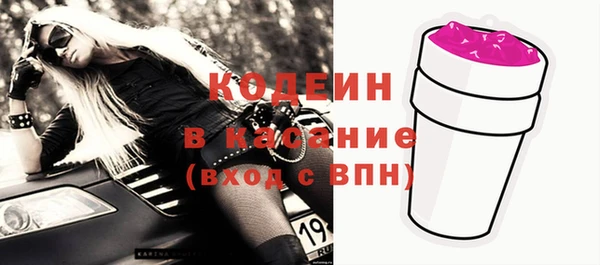 COCAINE Абдулино