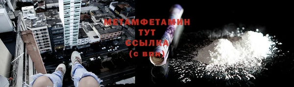 стаф Абаза