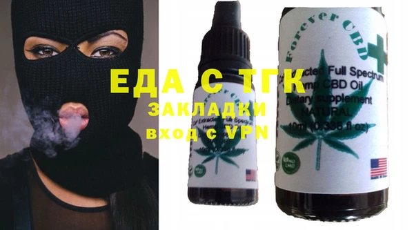 стаф Абаза