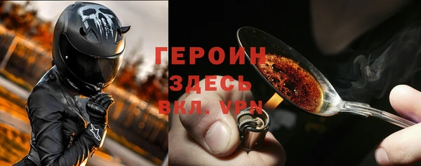COCAINE Абдулино