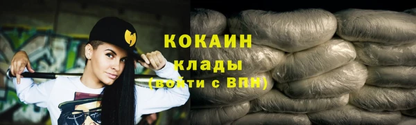 MDMA Premium VHQ Уссурийск