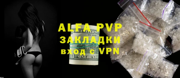 герыч Семёнов