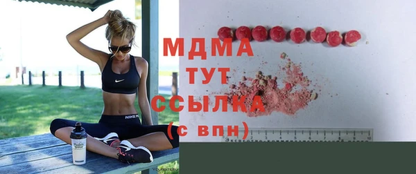 стаф Абаза