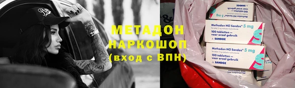 первитин Семикаракорск