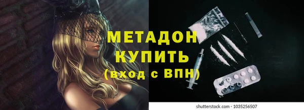 COCAINE Абдулино