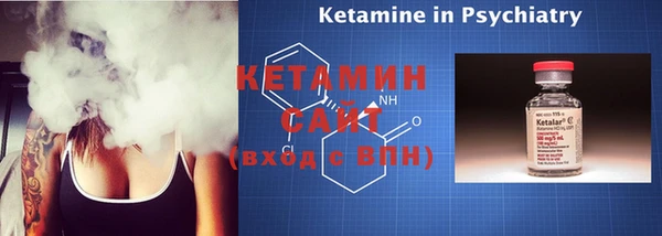 стафф Абинск