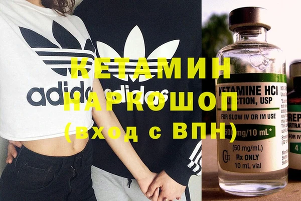 альфа пвп VHQ Домодедово