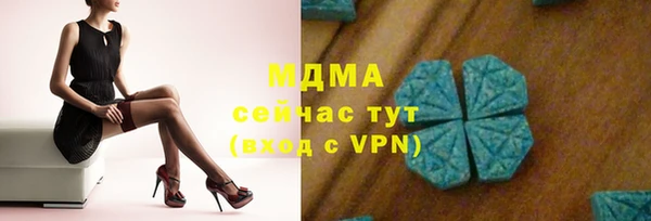 COCAINE Абдулино