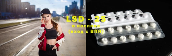 мяу мяу кристалл Иноземцево