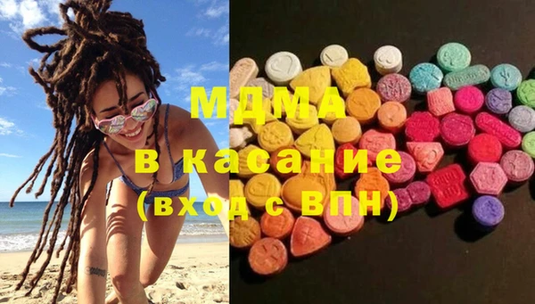 mdma Дмитров