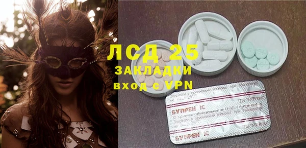 COCAINE Абдулино