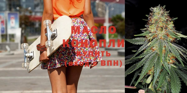COCAINE Абдулино