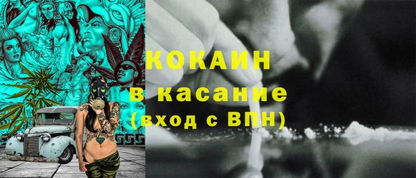 мет Семилуки