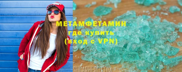стаф Абаза