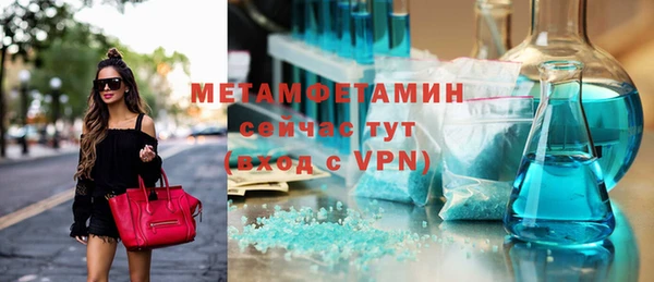 MDMA Premium VHQ Новочеркасск