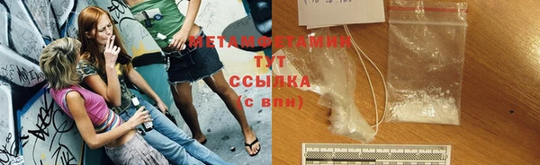 стаф Абаза