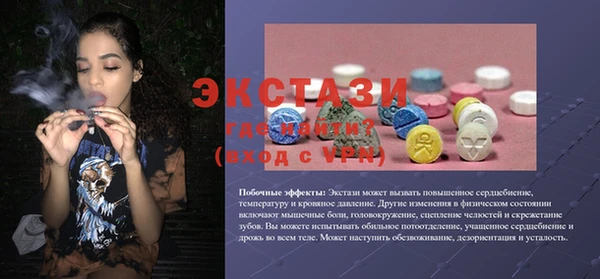 COCAINE Абдулино