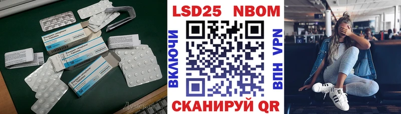 ЛСД экстази кислота  Емва 