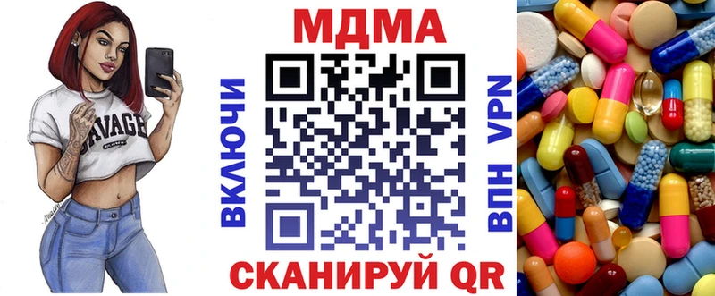 МЕГА tor  Емва  МДМА молли 
