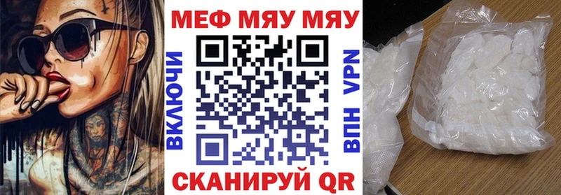 где можно купить   Емва  shop формула  МЕФ кристаллы 