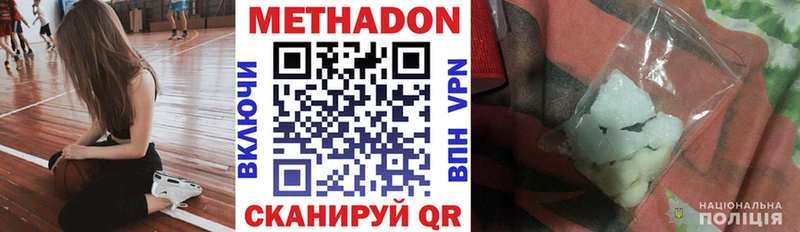 закладки Емва Метадон кристалл