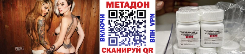 МЕТАДОН кристалл Емва