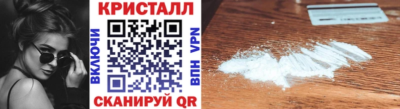 МЕТАМФЕТАМИН винт Емва