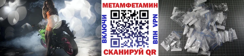 Метамфетамин Декстрометамфетамин 99.9%  Емва 