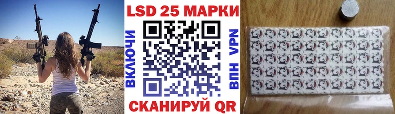 Наркотические марки 1500мкг  Емва 