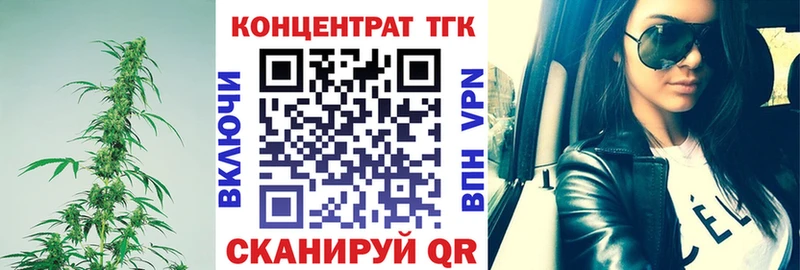 ТГК вейп с тгк  Емва 